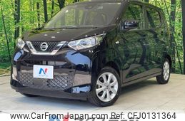 nissan dayz 2023 -NISSAN--DAYZ 5BA-B43W--B43W-0304688---NISSAN--DAYZ 5BA-B43W--B43W-0304688-