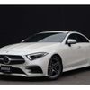 mercedes-benz cls-class 2021 CFJ1768492 image 1
