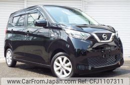 nissan dayz 2020 -NISSAN--DAYZ B43W--0036420---NISSAN--DAYZ B43W--0036420-