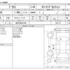 toyota prius 2016 -TOYOTA 【金沢 300ﾎ1658】--Prius DAA-ZVW50--ZVW50-8021779---TOYOTA 【金沢 300ﾎ1658】--Prius DAA-ZVW50--ZVW50-8021779- image 3