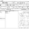 mini mini-others 2020 -BMW 【水戸 302ﾀ7848】--BMW Mini 3DA-BB20M--WMW72BB0002M69897---BMW 【水戸 302ﾀ7848】--BMW Mini 3DA-BB20M--WMW72BB0002M69897- image 3