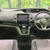 nissan serena 2017 -NISSAN--Serena DAA-GFC27--GFC27-070287---NISSAN--Serena DAA-GFC27--GFC27-070287- image 2