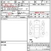 subaru forester 2021 CFJ1598366 image 21