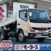 mitsubishi-fuso canter 2022 GOO_JP_700060017330240710013 image 1