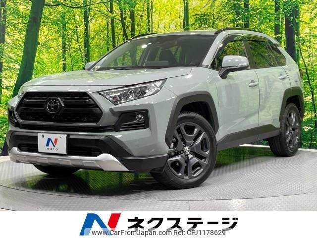toyota rav4 2023 -TOYOTA--RAV4 6BA-MXAA54--MXAA54-5038476---TOYOTA--RAV4 6BA-MXAA54--MXAA54-5038476- image 1