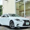 lexus is 2013 -LEXUS--Lexus IS DAA-AVE30--AVE30-5017809---LEXUS--Lexus IS DAA-AVE30--AVE30-5017809- image 17