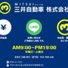 mazda familia-van 2019 CMATCH_U00048208021 image 47