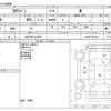 mitsubishi ek-wagon 2023 -MITSUBISHI 【山口 581ﾌ3593】--ek Wagon 5BA-B33W--B33W-0303241---MITSUBISHI 【山口 581ﾌ3593】--ek Wagon 5BA-B33W--B33W-0303241- image 3