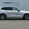 volvo xc60 2020 -VOLVO--Volvo XC60 LDA-UD4204TXC--YV1UZA8MCL1541467---VOLVO--Volvo XC60 LDA-UD4204TXC--YV1UZA8MCL1541467- image 4