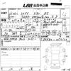 toyota voxy 2014 -TOYOTA 【愛媛 300む2440】--Voxy ZRR80W-0072122---TOYOTA 【愛媛 300む2440】--Voxy ZRR80W-0072122- image 3