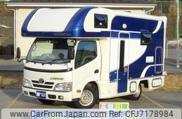 toyota camroad 2015 GOO_NET_EXCHANGE_0503522A30220119W001