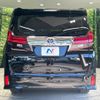 toyota alphard 2017 -TOYOTA--Alphard DBA-AGH30W--AGH30-0121866---TOYOTA--Alphard DBA-AGH30W--AGH30-0121866- image 17