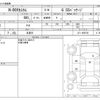 honda n-box 2016 -HONDA 【浜松 999ｱ9999】--N BOX DBA-JF1--JF1-1895728---HONDA 【浜松 999ｱ9999】--N BOX DBA-JF1--JF1-1895728- image 3