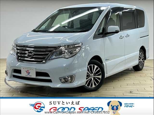 nissan serena 2015 -NISSAN--Serena DAA-HFC26--HFC26-283544---NISSAN--Serena DAA-HFC26--HFC26-283544- image 1