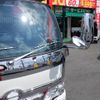 hino dutro 2025 CFJ0167860 image 15