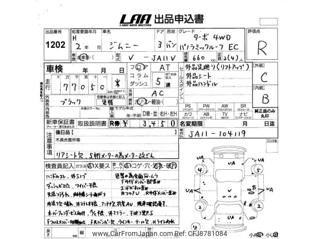 1990 Suzuki Jimny JA11V - Car Price $4,299