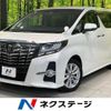 toyota alphard 2016 -TOYOTA--Alphard DBA-AGH30W--AGH30-0058248---TOYOTA--Alphard DBA-AGH30W--AGH30-0058248- image 1