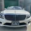 mercedes-benz s-class 2016 -MERCEDES-BENZ 【名古屋 307ﾐ9669】--Benz S Class LCA-222004--WDD2220042A224745---MERCEDES-BENZ 【名古屋 307ﾐ9669】--Benz S Class LCA-222004--WDD2220042A224745- image 21