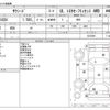 toyota succeed-van 2020 -TOYOTA--Succeed Van DBE-NCP165V--NCP165V-0073599---TOYOTA--Succeed Van DBE-NCP165V--NCP165V-0073599- image 3