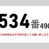 hino ranger 2014 GOO_NET_EXCHANGE_0602526A30250623W003 image 2
