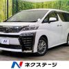 toyota vellfire 2018 -TOYOTA--Vellfire DBA-AGH30W--AGH30-0174700---TOYOTA--Vellfire DBA-AGH30W--AGH30-0174700- image 1