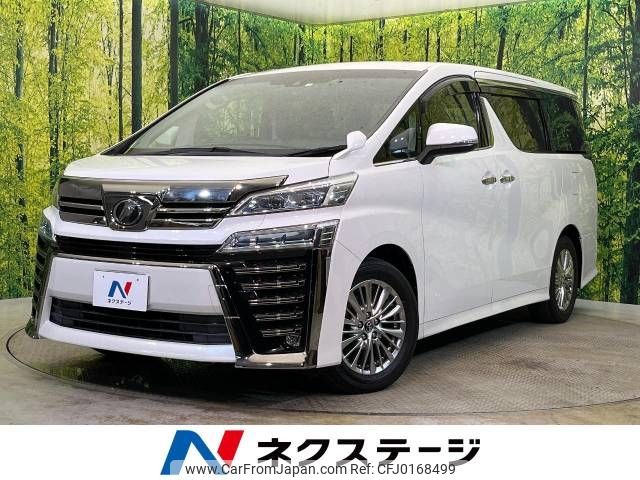 toyota vellfire 2018 -TOYOTA--Vellfire DBA-AGH30W--AGH30-0174700---TOYOTA--Vellfire DBA-AGH30W--AGH30-0174700- image 1