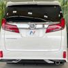 toyota alphard 2022 -TOYOTA--Alphard 3BA-AGH30W--AGH30-0434848---TOYOTA--Alphard 3BA-AGH30W--AGH30-0434848- image 17