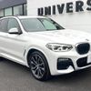 bmw x3 2019 quick_quick_TX20_WBATX32030LG61124 image 17