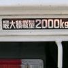toyota toyoace 2014 GOO_NET_EXCHANGE_0500122A30250720W001 image 25