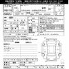 toyota crown 2020 -TOYOTA 【姫路 301ﾇ9224】--Crown AZSH20-1067096---TOYOTA 【姫路 301ﾇ9224】--Crown AZSH20-1067096- image 3