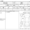 nissan x-trail 2020 -NISSAN--X-Trail DBA-T32--T32-551043---NISSAN--X-Trail DBA-T32--T32-551043- image 3