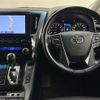 toyota vellfire 2020 -TOYOTA--Vellfire 3BA-AGH30W--AGH30-9015856---TOYOTA--Vellfire 3BA-AGH30W--AGH30-9015856- image 17