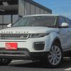 land-rover range-rover-evoque 2016 quick_quick_CBA-LV2A_SALVA2AG7GH079505 image 1