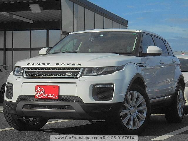 land-rover range-rover-evoque 2016 quick_quick_CBA-LV2A_SALVA2AG7GH079505 image 1