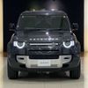 rover defender 2024 CFJ1597262 image 5
