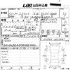 toyota estima 2000 -TOYOTA--Estima T/L ACR40W-0011641---TOYOTA--Estima T/L ACR40W-0011641- image 3