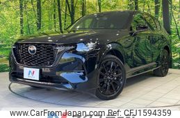 mazda mazda-others 2022 CFJ1594359