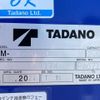 mitsubishi-fuso fighter 2025 CFJ1496116 image 13