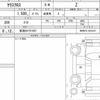 toyota yaris-cross 2021 quick_quick_5BA-MXPB10_MXPB10-3016151 image 6