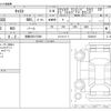 daihatsu cast 2023 -DAIHATSU 【京都 582ｹ7929】--Cast 5BA-LA250S--LA250S-0234910---DAIHATSU 【京都 582ｹ7929】--Cast 5BA-LA250S--LA250S-0234910- image 3