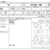 lexus rx 2022 CFJ0806425 image 3
