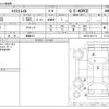 nissan x-trail 2023 -NISSAN 【姫路 331】--X-Trail SNT33--SNT33-021173---NISSAN 【姫路 331】--X-Trail SNT33--SNT33-021173- image 3