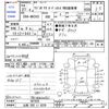 suzuki wagon-r 2015 -SUZUKI 【山形 583ｲ9228】--Wagon R MH34S--407928---SUZUKI 【山形 583ｲ9228】--Wagon R MH34S--407928- image 3