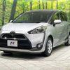 toyota sienta 2016 -TOYOTA--Sienta DBA-NSP170G--NSP170-7049487---TOYOTA--Sienta DBA-NSP170G--NSP170-7049487- image 20