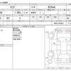 toyota tank 2020 -TOYOTA--Tank DBA-M900A--M900A-0483803---TOYOTA--Tank DBA-M900A--M900A-0483803- image 3