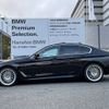 bmw alpina 2021 -BMW--BMW Alpina 7BA-5M5C--WAPBG3000MJM50402---BMW--BMW Alpina 7BA-5M5C--WAPBG3000MJM50402- image 5