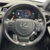 lexus is 2021 CFJ9702872 image 5