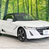 honda s660 2016 -HONDA--S660 DBA-JW5--JW5-1017624---HONDA--S660 DBA-JW5--JW5-1017624- image 17