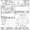 suzuki alto-lapin 2012 -SUZUKI 【新潟 581ﾖ4906】--Alto Lapin HE22S--250633---SUZUKI 【新潟 581ﾖ4906】--Alto Lapin HE22S--250633- image 3