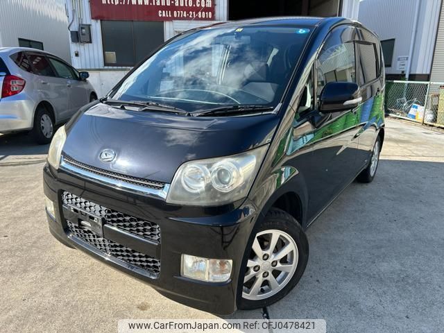 daihatsu move 2007 -DAIHATSU--Move L175S--1077632---DAIHATSU--Move L175S--1077632- image 1